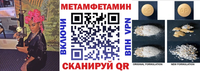 АМФ 97%  Купить где  Кувандык 