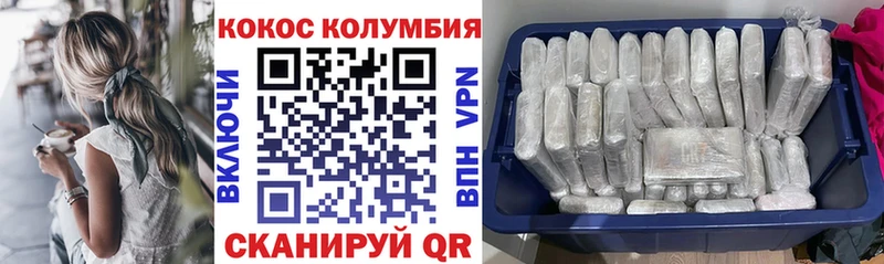 Кокаин 97%  Купить  Кувандык 