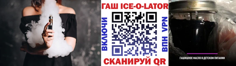 ГАШИШ VHQ  Купить  Кувандык 