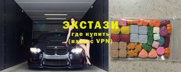 МДМА Карталы