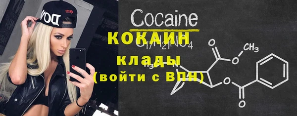 мяу мяу кристалл Касимов