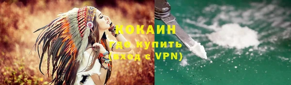 марки nbome Каменск-Шахтинский