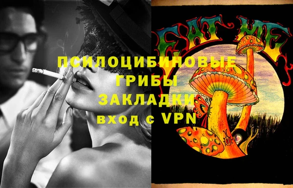 МДМА Карталы