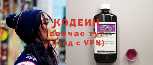 МДМА Карталы
