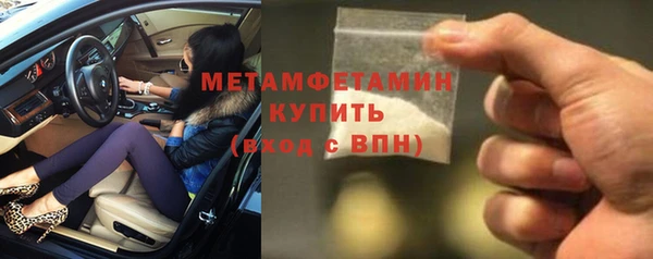 не бодяженный Каменногорск