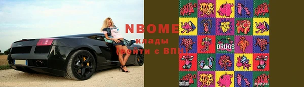 не бодяженный Каменногорск