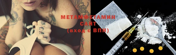 МДМА Карталы