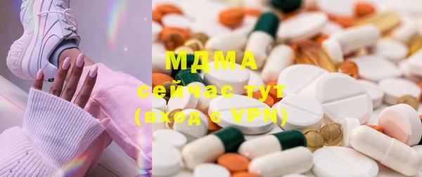 МДМА Карталы