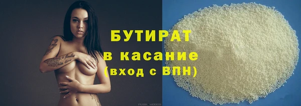 марки nbome Каменск-Шахтинский
