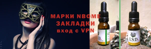 кокаин колумбия Карпинск