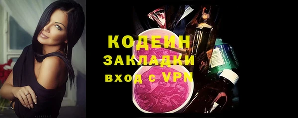 не бодяженный Каменногорск