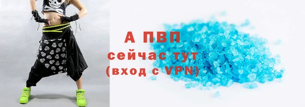 марки nbome Каменск-Шахтинский