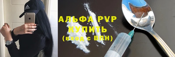 марки nbome Каменск-Шахтинский