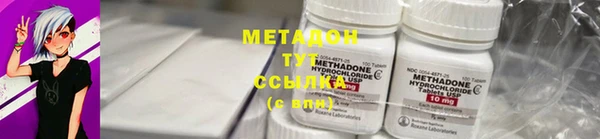 мяу мяу кристалл Касимов