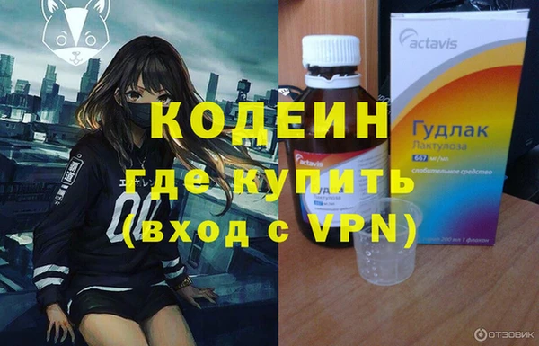 не бодяженный Каменногорск
