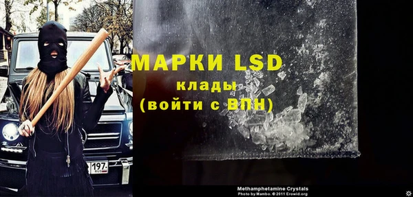 мяу мяу кристалл Касимов