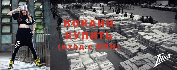 мяу мяу кристалл Касимов