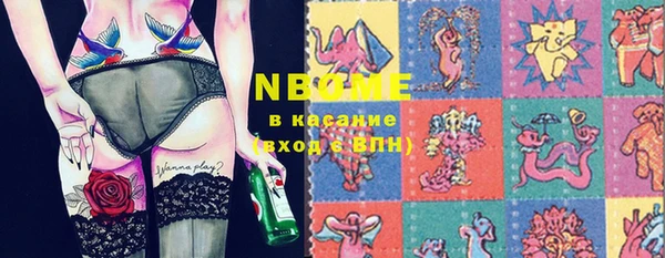марки nbome Каменск-Шахтинский