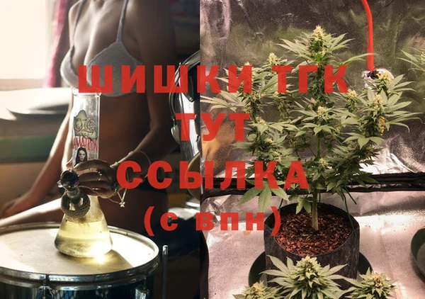 мяу мяу кристалл Касимов