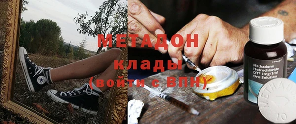 мяу мяу кристалл Касимов