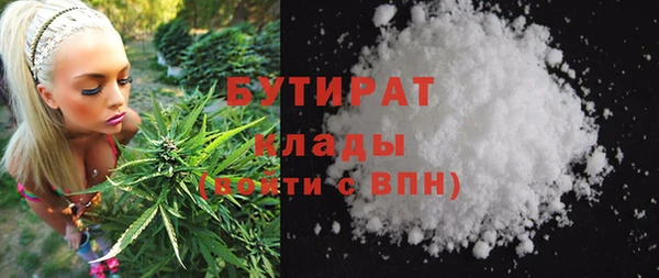 не бодяженный Каменногорск