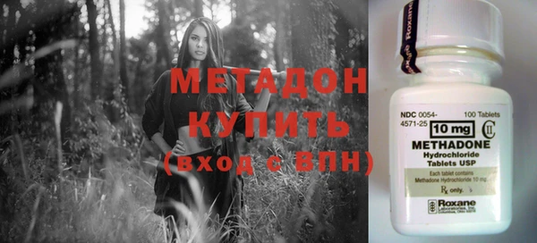 марки nbome Каменск-Шахтинский