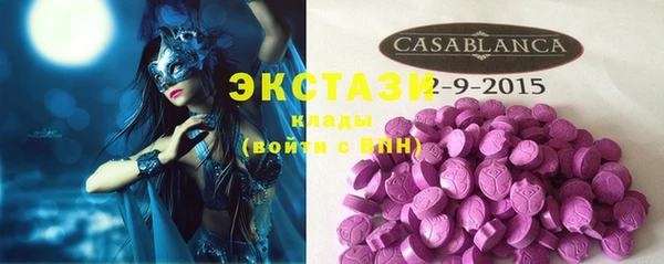 не бодяженный Каменногорск