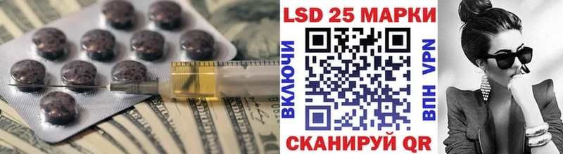 Купить  Кувандык  Лсд 25 экстази кислота 