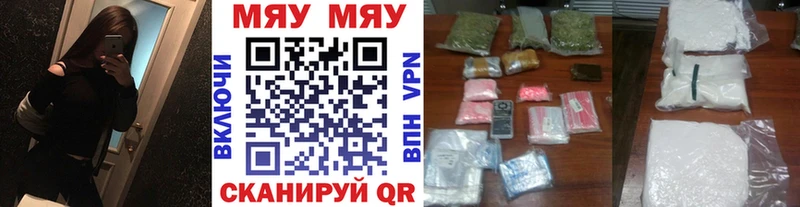 Купить где  Кувандык  Меф VHQ 