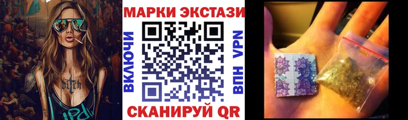Купить где  Кувандык  Марки NBOMe 1,5мг 